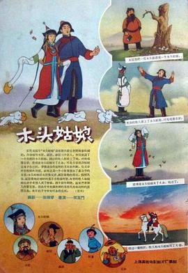 高柳家在线播放